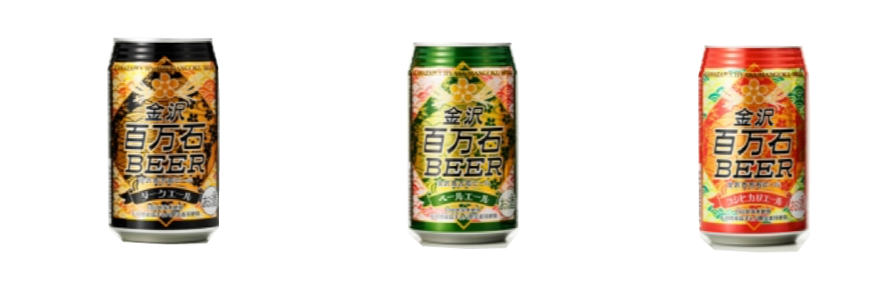 02 北陸地ビール祭り！金沢駅の「おみやげ処」で販売中！北陸新幹線沿線の地ビールを集めました！