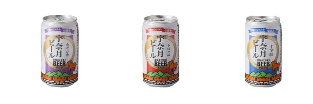 03 北陸地ビール祭り！金沢駅の「おみやげ処」で販売中！北陸新幹線沿線の地ビールを集めました！