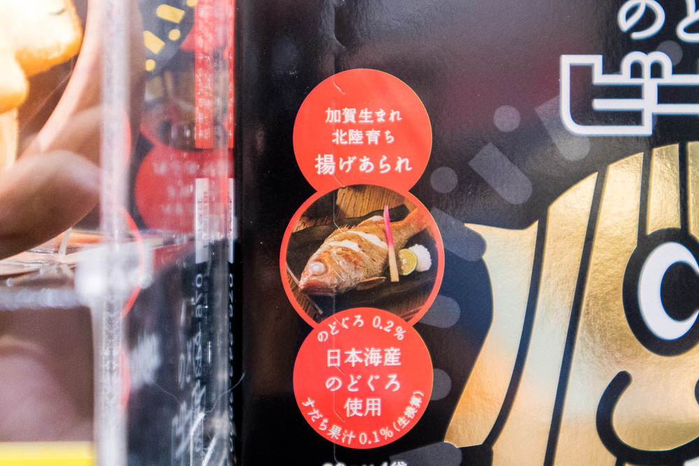 金沢駅の「おみやげ処」で買える絶対に失敗しないおみやげを教えます！2019年下半期編！